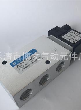二位五通电控换向阀Q25DA-L12电磁阀DC24VAC220VBEST.0200