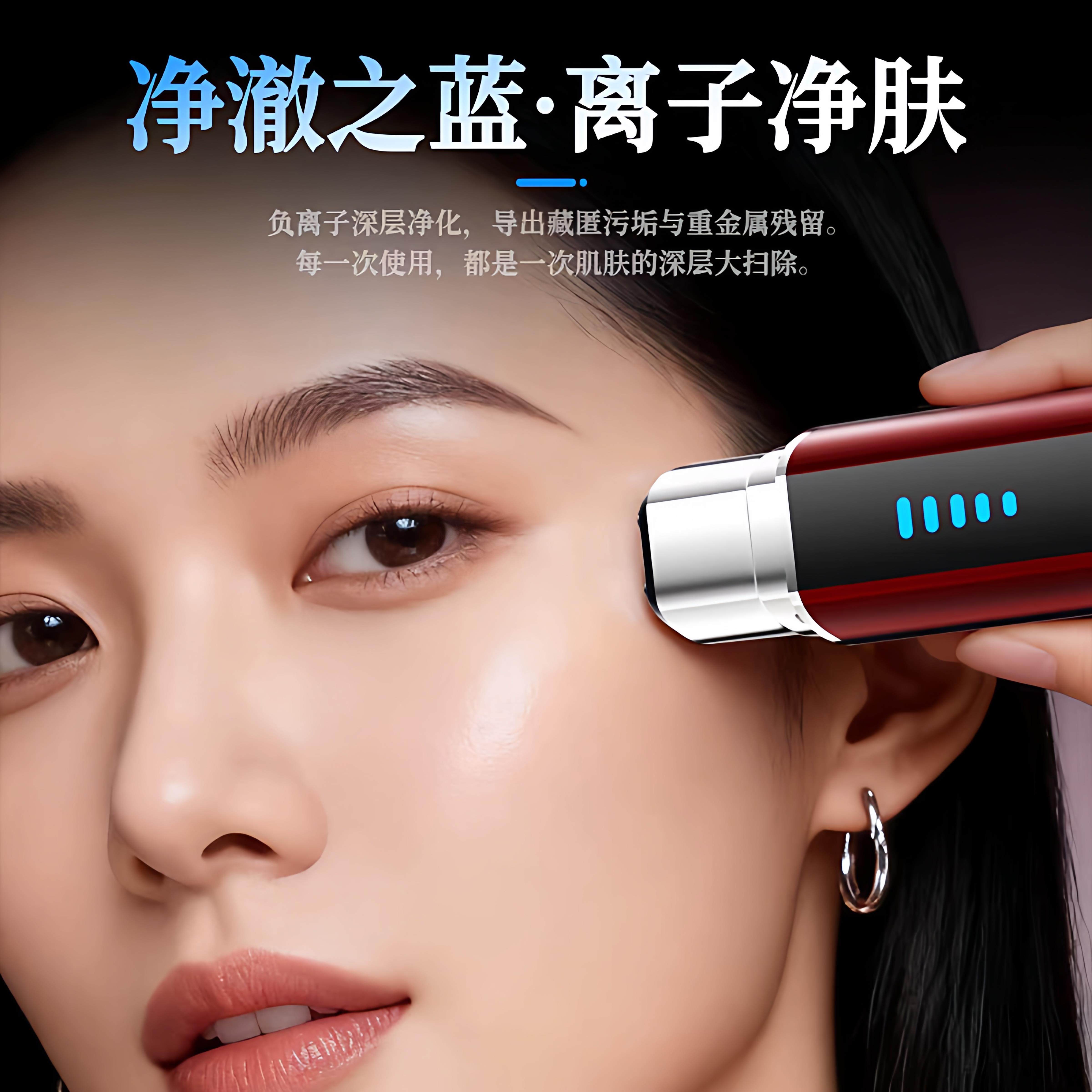 家用眼部按摩笔美眼仪 恒温热敷提拉 去黑眼圈眼袋淡化细纹消浮肿