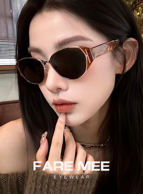 设计师款猫眼薯薯镜2026新款女玳瑁色显脸小高级感防紫外线太阳镜