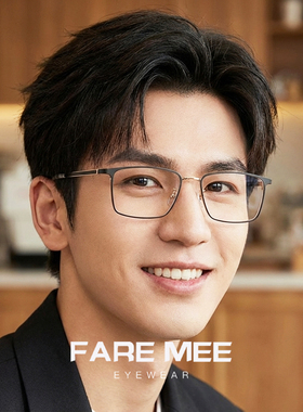 2026新款大脸男士防蓝光商务合金眼镜框架防滑弹性镜腿可配近视