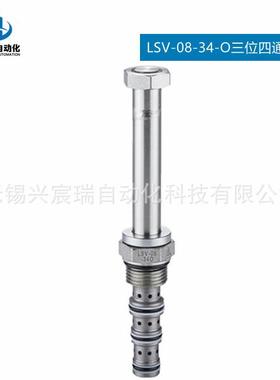 LSV-08-34-O滑阀型三位四通电磁阀插装阀