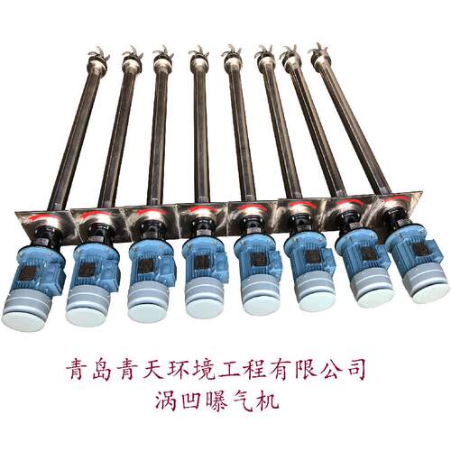 曝气设备涡凹曝气设备SPARK曝气设备CAF曝气设备曝气头