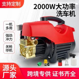 移动小型高压清洗机 家用220V全自动高压洗车机汽车清洗水枪便携式