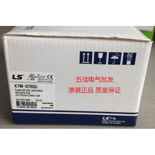 全新原装LS产电K7M-DT60U晶体管PLC可编程控制器