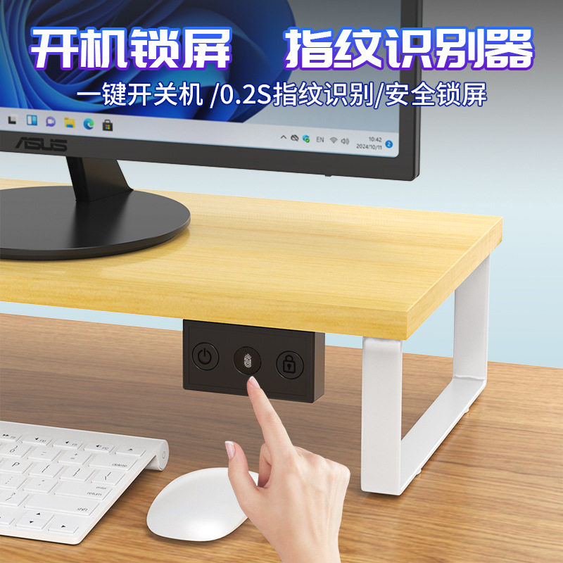 【兮茵】Windows Hello指纹USB指纹解锁锁屏开机USB指纹登录电脑/Win 10/11指纹锁屏器