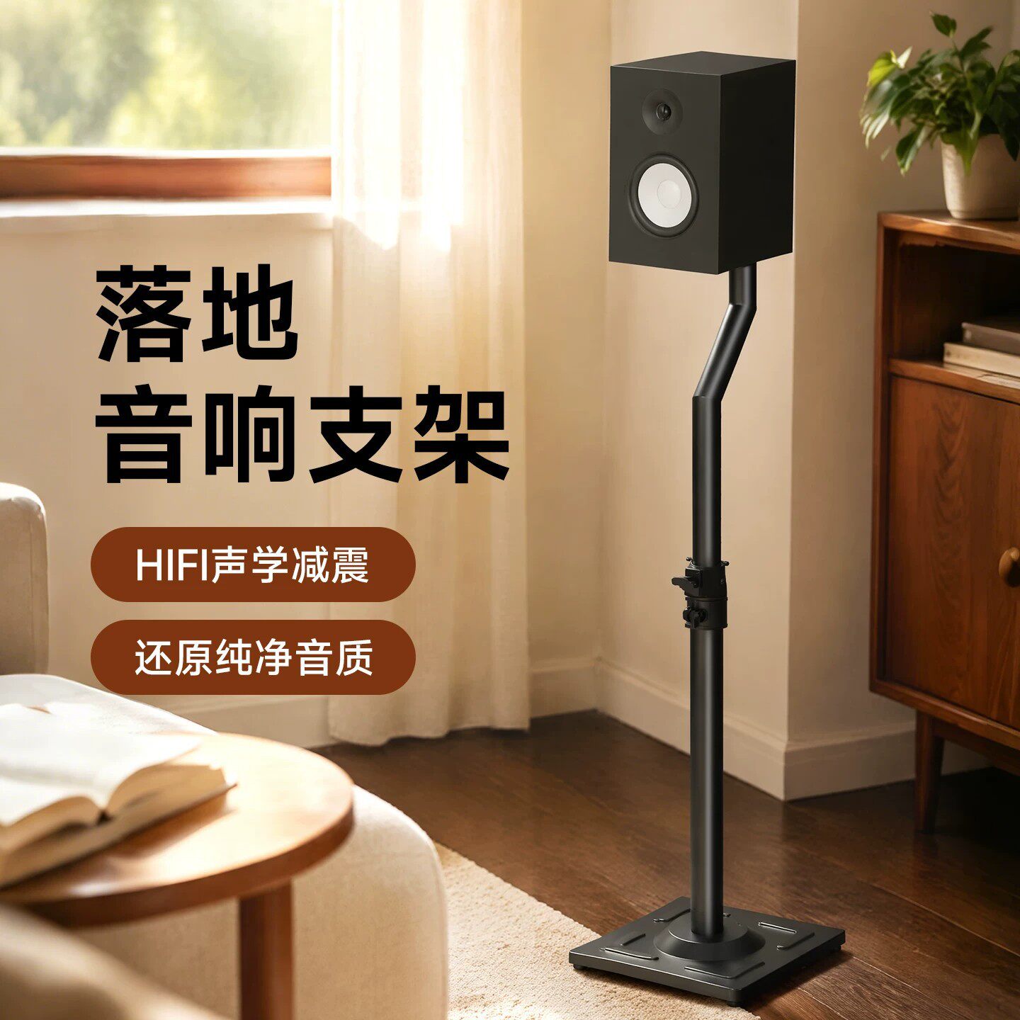 音箱支架全金属升降式底座支架脚架钉脚垫避震架落地hifi音响支架