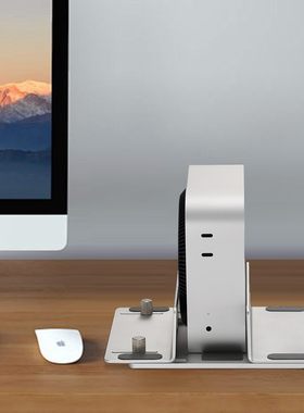 【兮茵】适用苹果Mac MiniM4主机底座带扩展坞金属散热笔记本支架