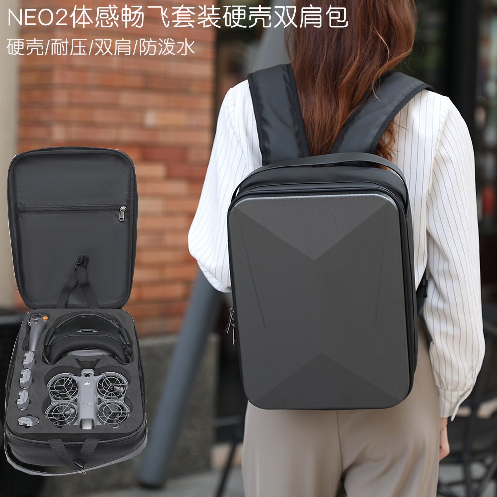 【兮茵】适用于DJI大疆NEO2体感收纳包体感畅飞套装包双肩包硬壳包