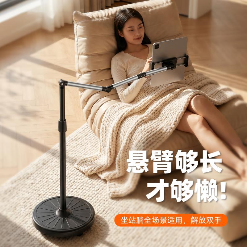 【兮茵】2026新款手机支架落地俯拍万向滑轮360度可移动床头懒人追剧直播视频平板支撑架多功能悬臂支架