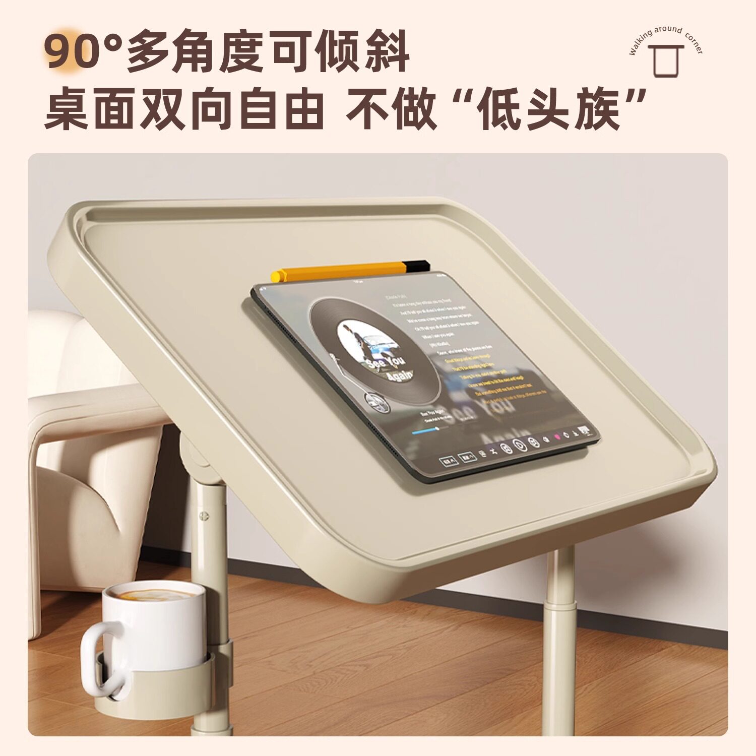 【兮茵】茶几沙发边几带滑轮折叠升降床头边桌ipad笔记本电脑学生看书学习桌面升降式升降桌带磁吸新款