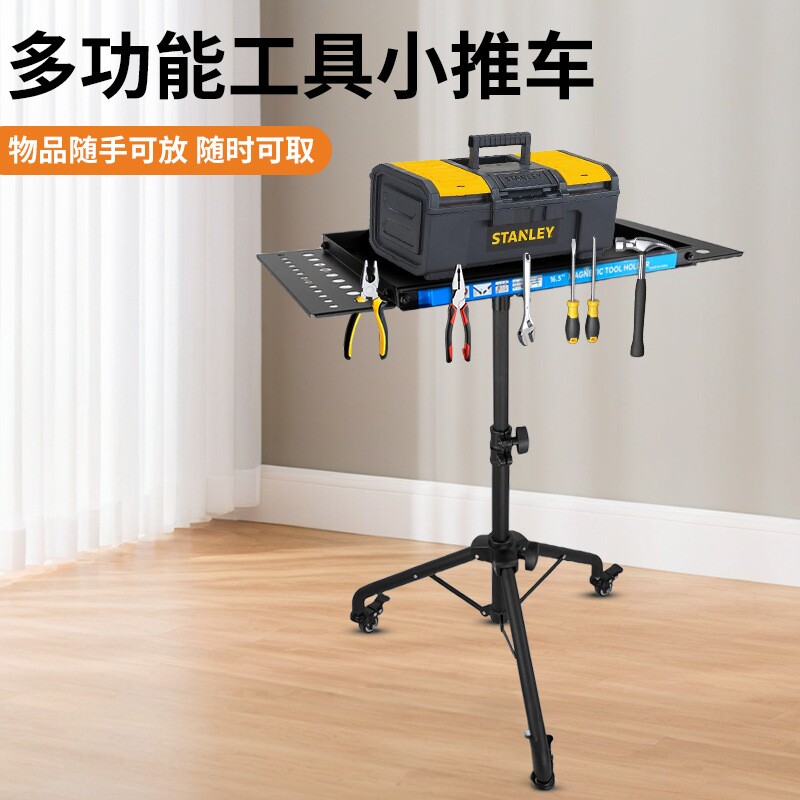美容美发工具架升降移动三脚架滚动手推车纹身美甲发廊工具家用车
