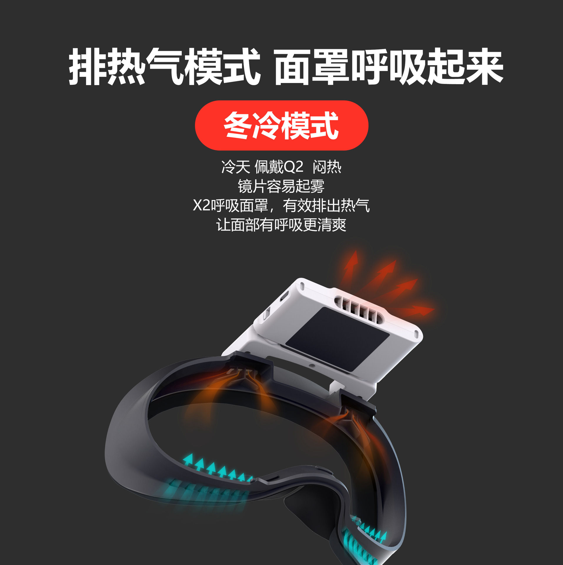 【兮茵】适配 Oculus Q2 VR头显 X2 空气循环面罩 磁吸安装 防漏光 双模式