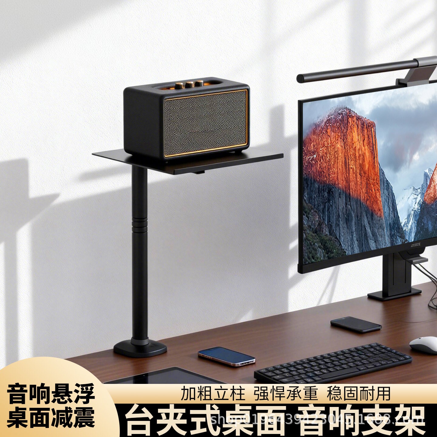 新款音响桌面支架音箱增高架可移动落地置物架适用于哈曼卡顿琉璃