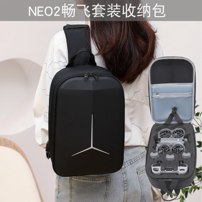 【兮茵】适用于DJI大疆NEO 2收纳包畅飞套装包胸包NEO2收纳盒