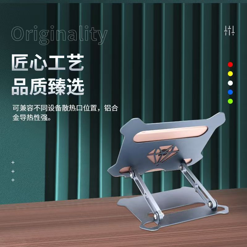 【兮茵】2025新款平板笔记本支架铝合金通用支撑架电脑学习机固定托架折叠散热支撑架子