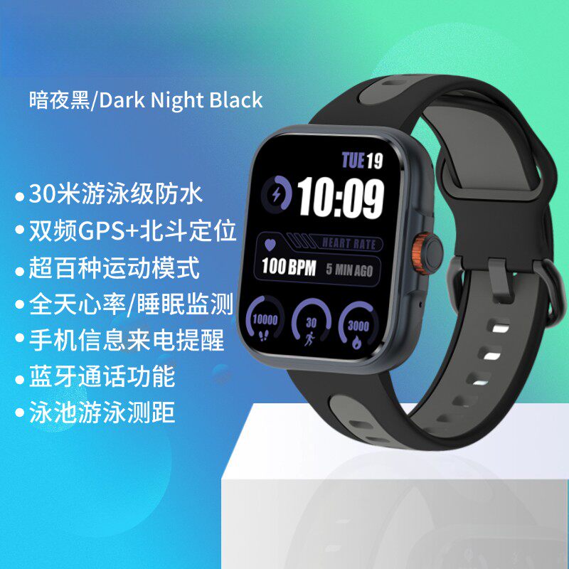 【兮茵】2025新款智能蓝牙通话心率血氧生理周期压力GPS运动时尚指南针海拔气压户外登山表