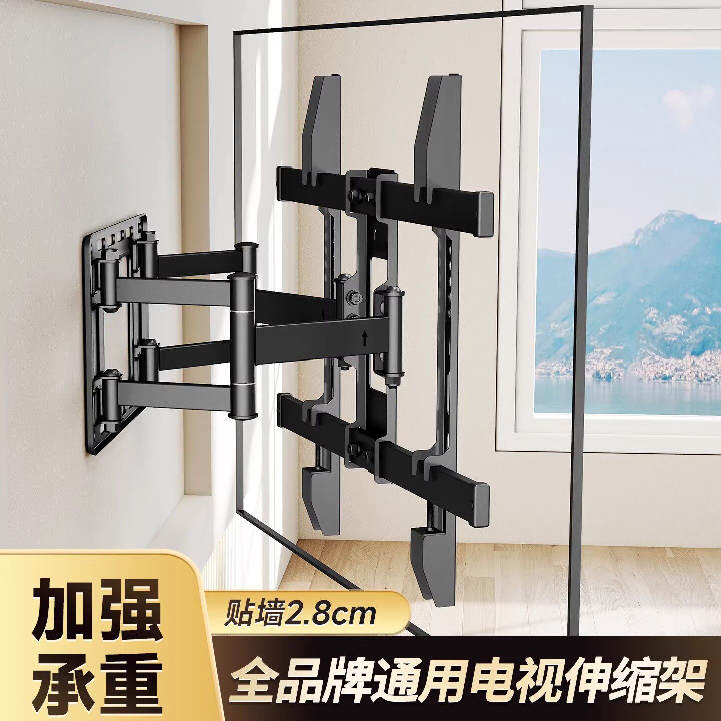 电视机挂架伸缩旋转壁挂适用于小米海信长虹通用超薄折叠电视支架