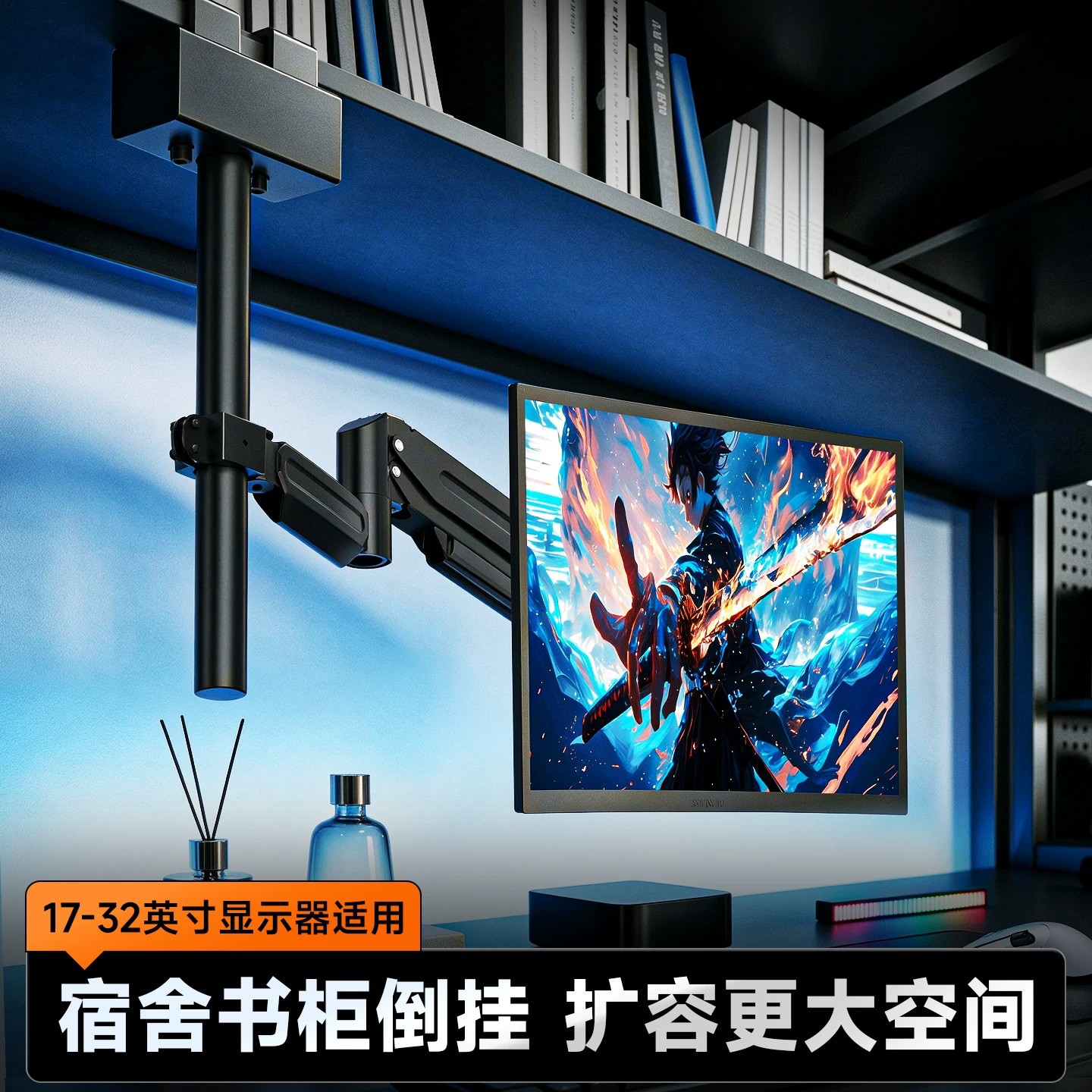 倒装显示器支架机械臂笔记本屏幕增高悬臂升降大学生宿舍柜子倒挂