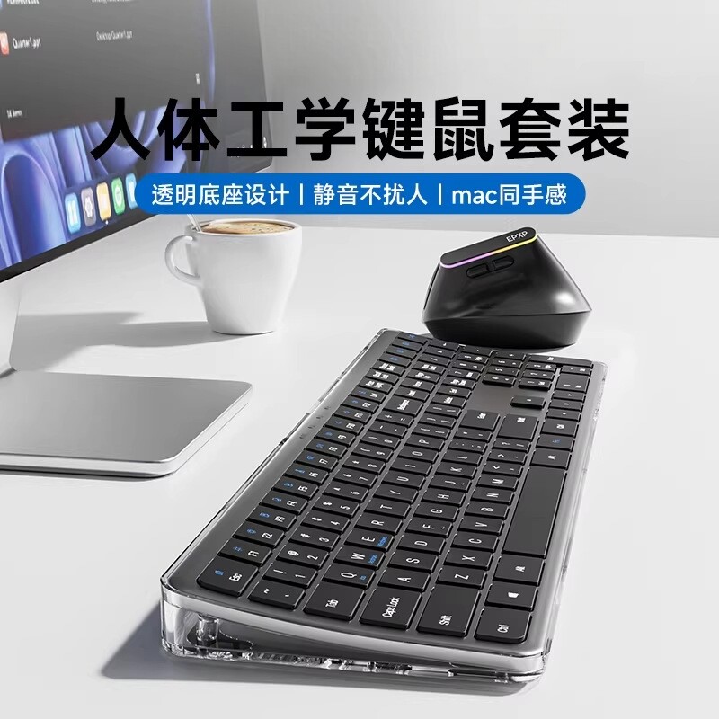【兮茵】2026新款蓝牙无线键盘鼠标套装人体工学男女生适用苹果电脑笔记本办公静音
