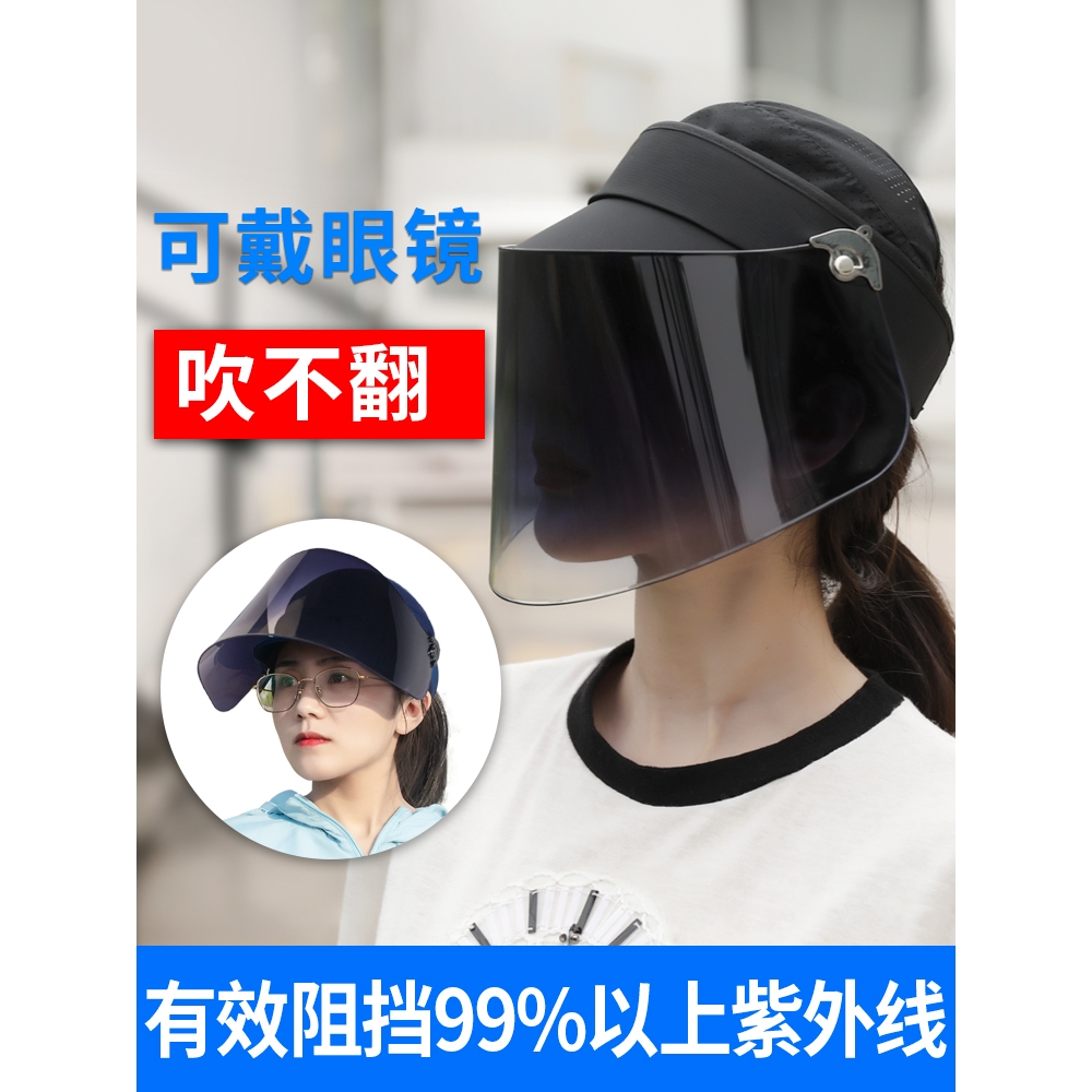 防晒面罩帽子女电瓶车夏季防紫外线骑车遮脸太阳帽男电动车遮阳帽