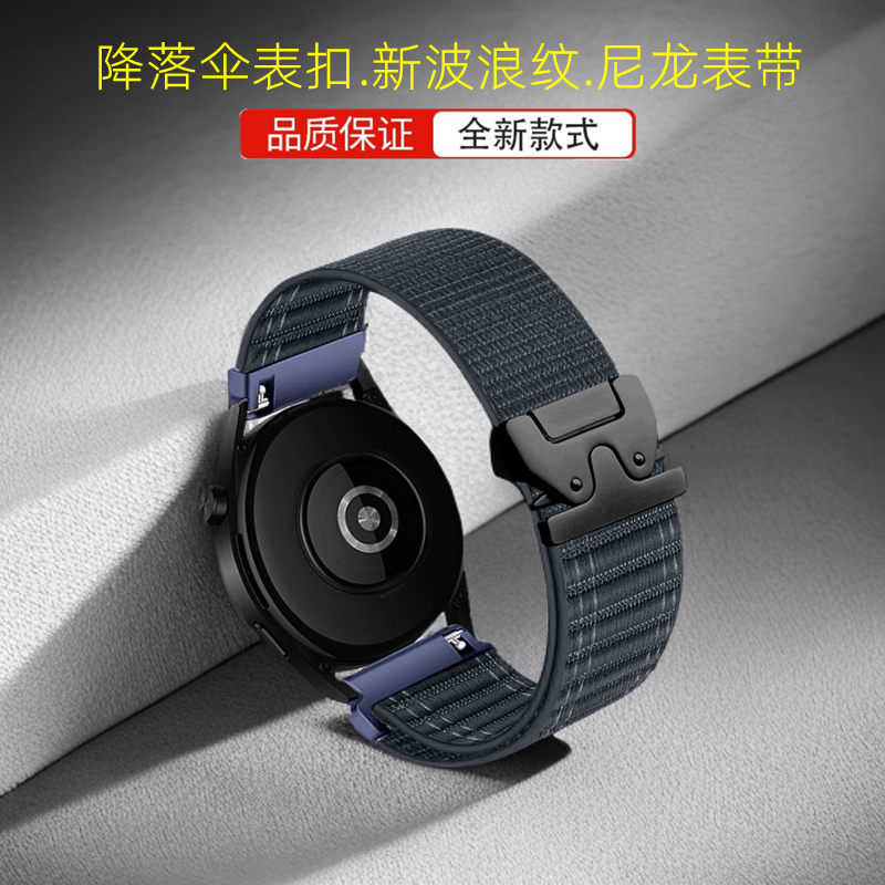 适用VIVOWATCHGT夏夜黑花漾晴云白月影黑4146mm手表表带VIVOWATCH3星辉皓月辰夜黑月光白降落伞表扣迷彩豹纹
