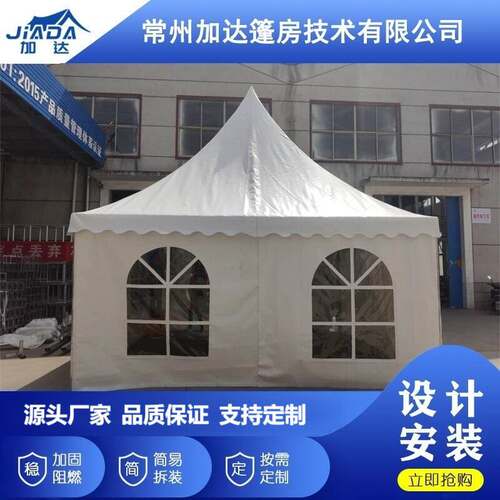 欧式尖顶篷房展览帐篷车展活动蓬房铝合金尖顶蓬户外体育赛事