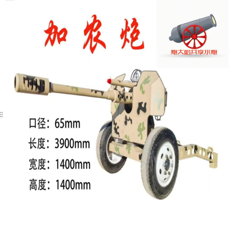 景区游乐园网红共享水炮设备厂家枪林弹雨射击馆气炮枪共享水枪