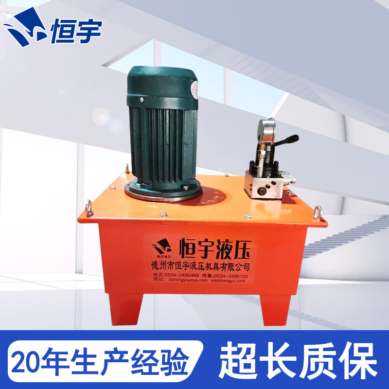 手动多路阀液压油泵 DBS电磁阀液压泵站单向超高压电动液压泵站