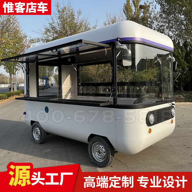 网红售卖车多功能移动餐车美食车流动摆摊车夜市商业街景区小吃车