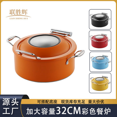 酒店彩色不锈钢液压电磁炉加热自助餐炉保温布菲炉翻盖可视暖菜锅