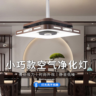 超薄款麻将机空气净化器吸烟灯麻将桌棋牌室麻将室吸烟机排风神器