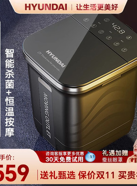 新款泡脚桶过小腿电动按摩深洗脚盆全自动加热恒温足浴器