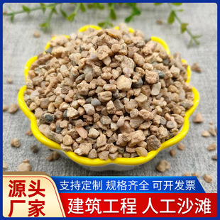 加工分目河沙建筑混凝土砂浆烘干粗砂人工沙滩黄沙消防沙水洗河沙
