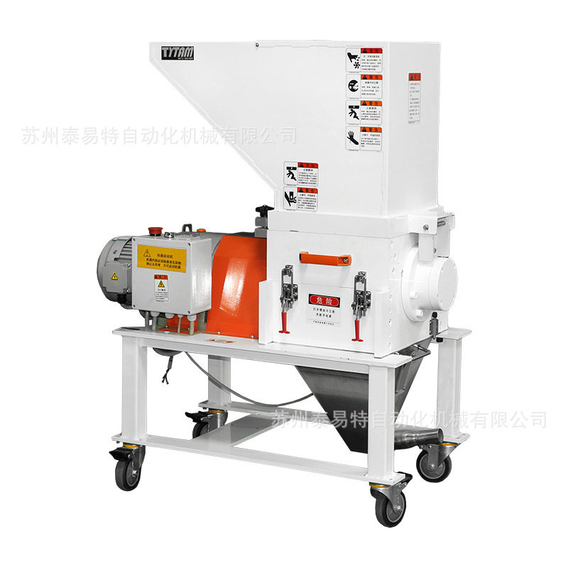 优惠静音粉碎机2P/1.5KW 水口小料头菠萝刀机边破碎机 小型慢速机