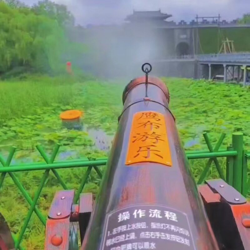 郑州共享水炮水枪厂家网红扫码大清古炮射水大炮枪林弹雨气炮枪