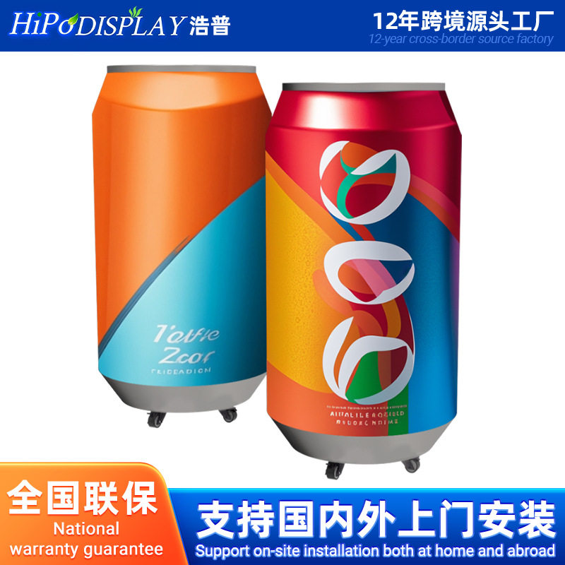 Coke Can LED Display  可乐罐 易拉罐LED显示屏 P2