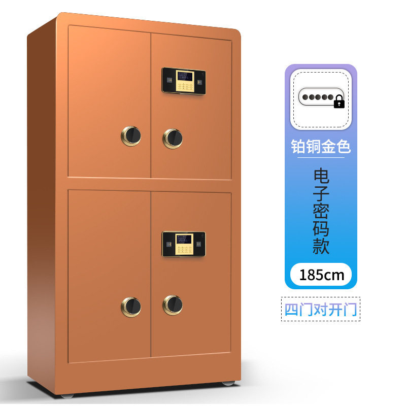 国保锁财务档案柜电子保密柜加厚指纹密码文件柜矮柜保险柜资料柜