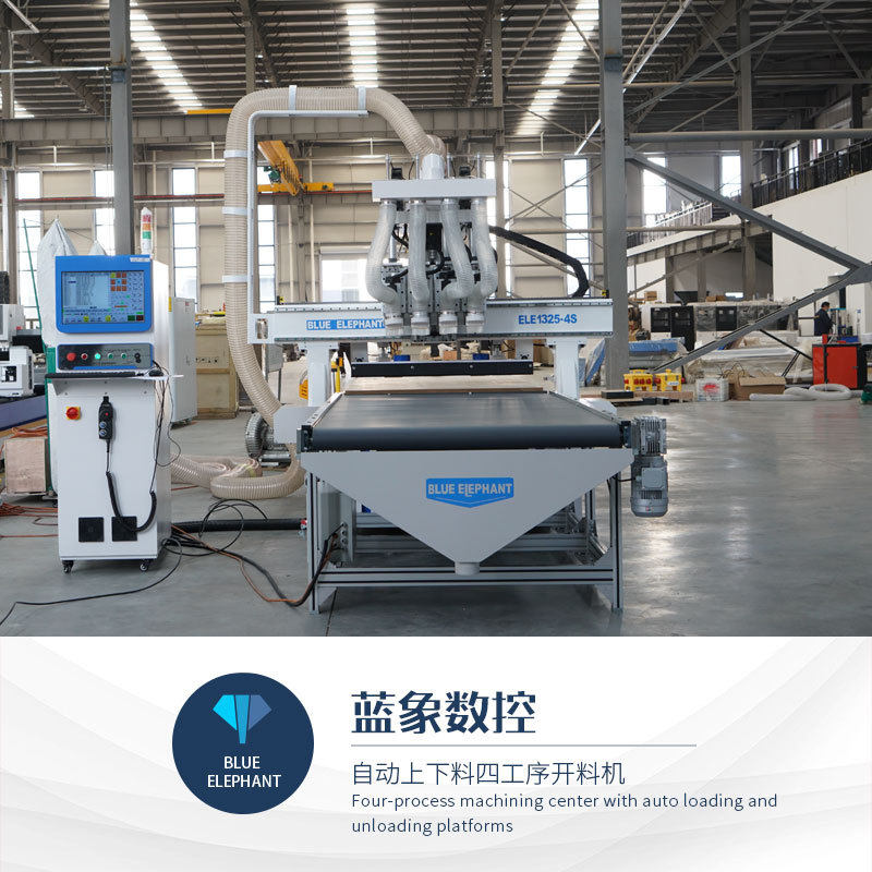 四工序数控开料机 木工加工自动上下料整体衣柜生产线 蓝象数控