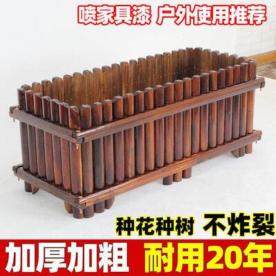户外箱花防腐木程碳化实木花盆阳台种菜大号MGY花工槽庭院种盆植