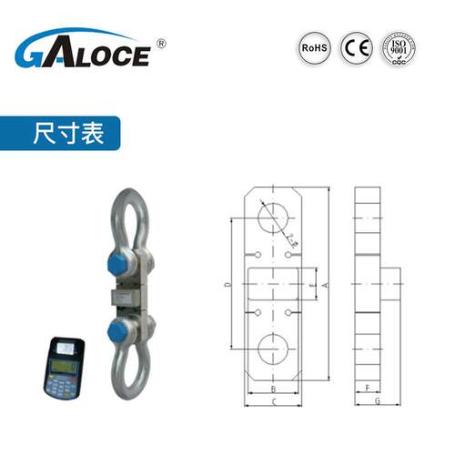 W600 无线测力D计 数GWD600显推拉力计配卸 10T配G仪表带扣打印功
