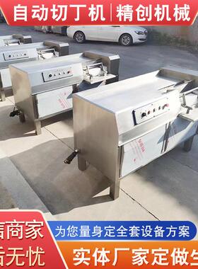 商用鸭肉切丁机酥 小胸肉液压设切丁机 猪QSV瘦肉鸡胸肉切丁备