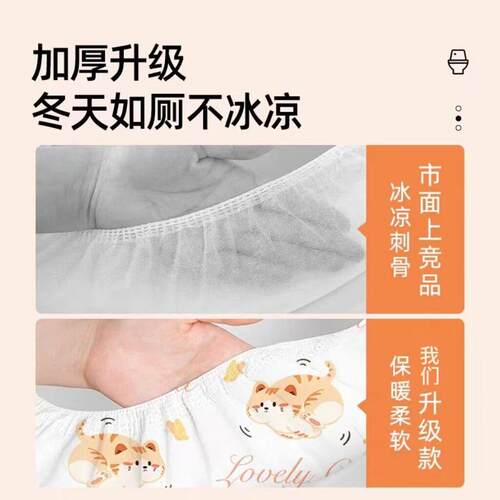 一次性马垫冬秋加厚坐垫套酒坐便垫产妇马桶桶套旅行店专用全·覆