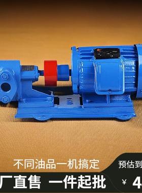 油-K泵CB18.3铸铁齿轮油泵 低噪音卧式齿轮 上海KC181B输油泵