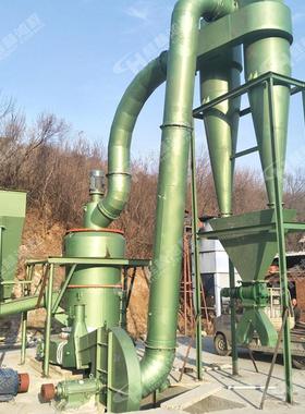 钙粉磨粉磨机雷蒙机专蒙雷磨粉机石灰HC2000石用粉机小型三辊研磨