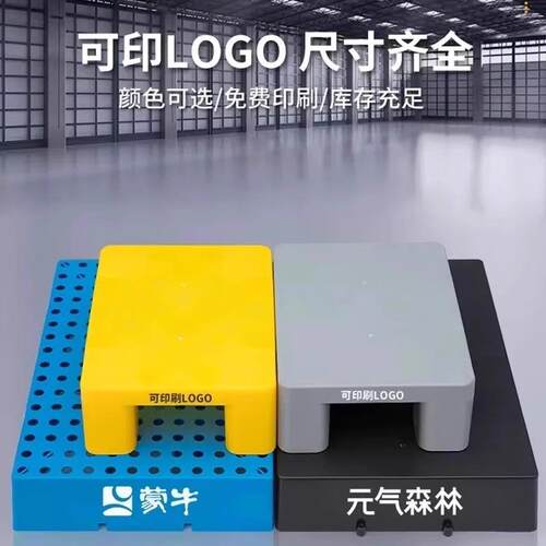 可卡拼接塑料防潮垫板网格宠物托盘塑胶台DNF板仓库垫地垫地加厚