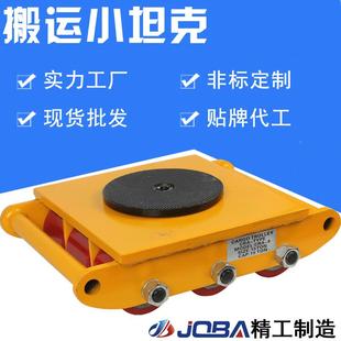 搬运小坦克直行组式搬合运 电动重型万向搬小运坦搬CRA-4克运小车
