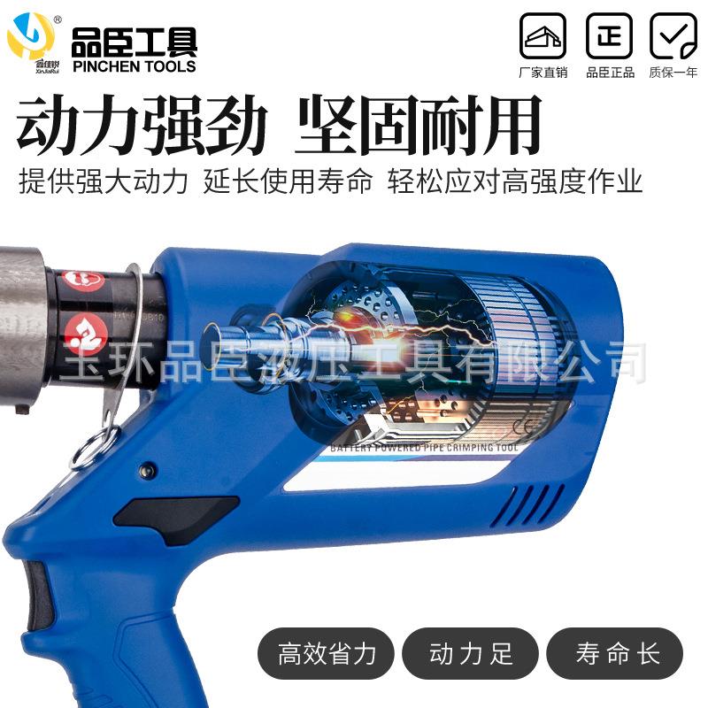 充电式液压钳EZ-155卡0动压管钳304薄壁不3锈电钢EZ卡压工具2压管