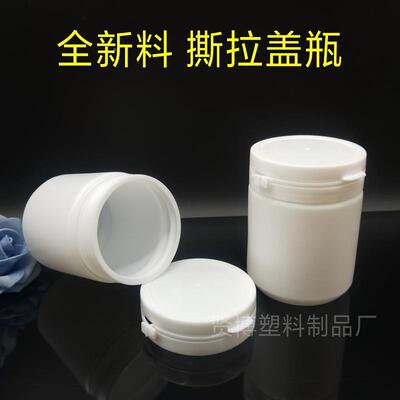 1LXG70g凡士林保湿 10ml木糖醇拉盖瓶口香撕糖5霜PE品瓶胶囊药品