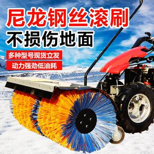 冬外季 厂小型扫雪 户多路功能道除雪设备全液压扫 铲雪机抛雪机家