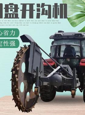 雷圆挖盘开沟机 农创田地条式开槽机 PSZ管道链沟设备